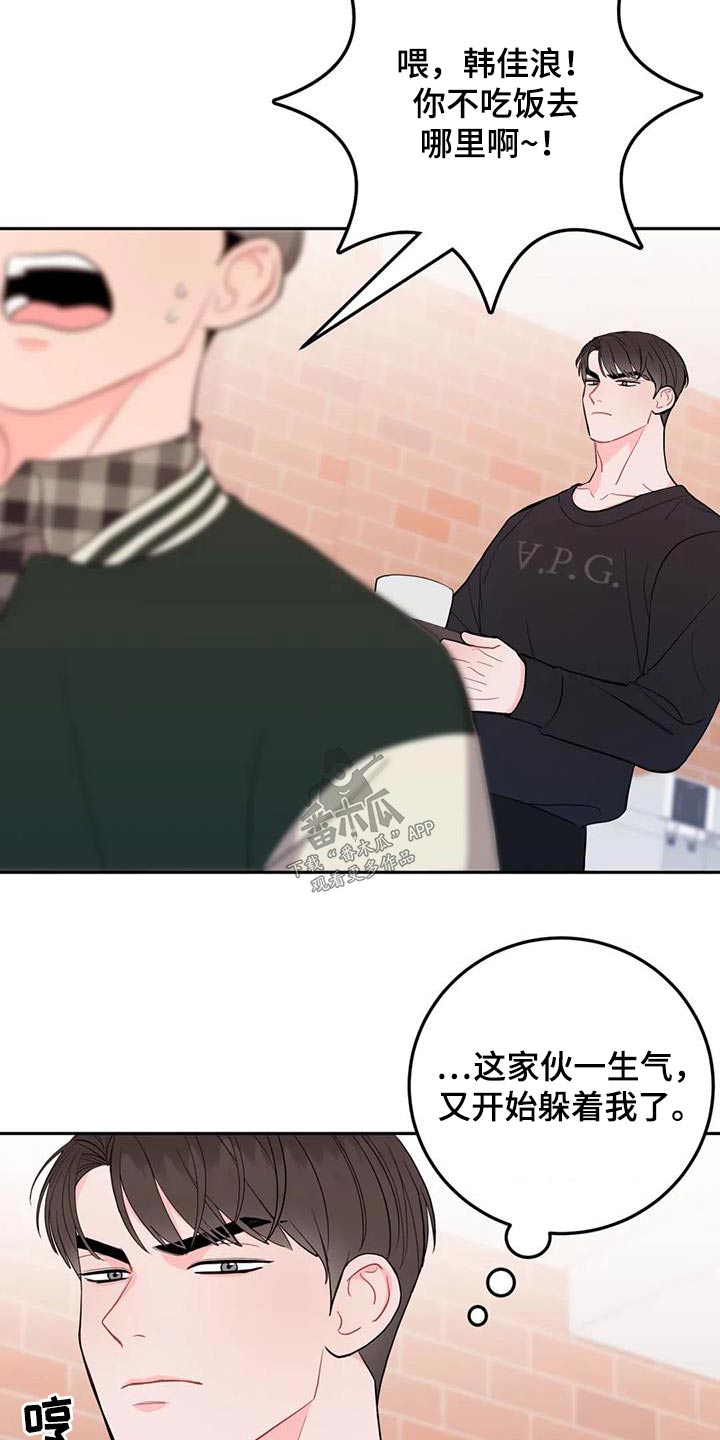 第44章：做那么多事25
