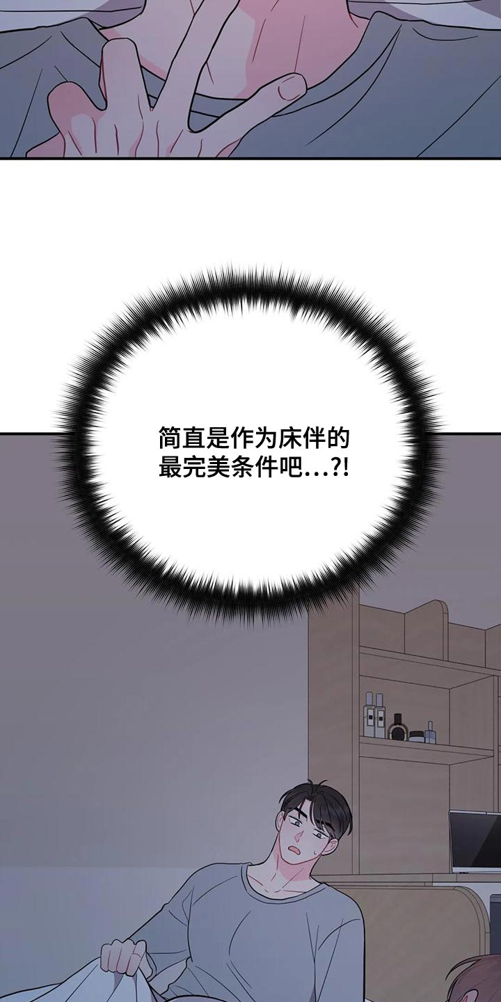 第22章：完美条件6