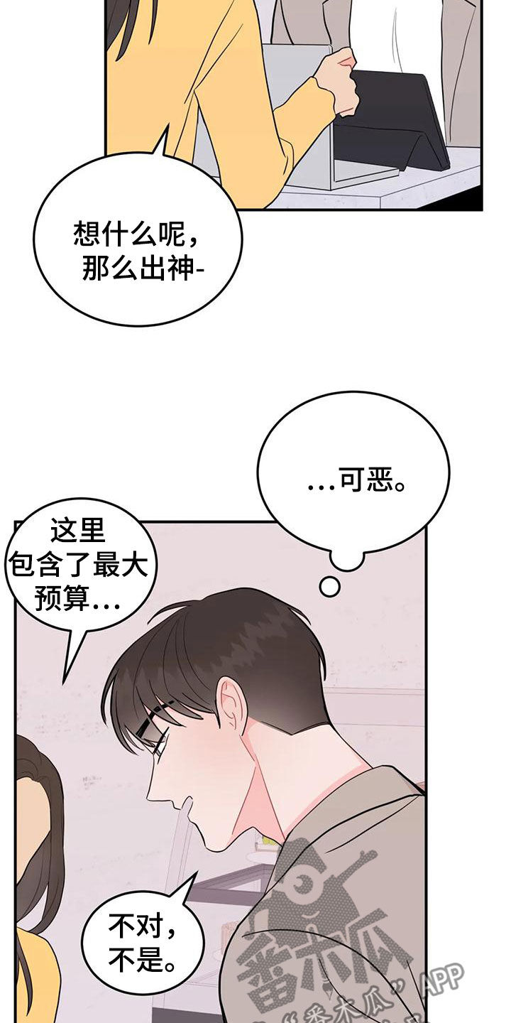 第20章：大获全胜20