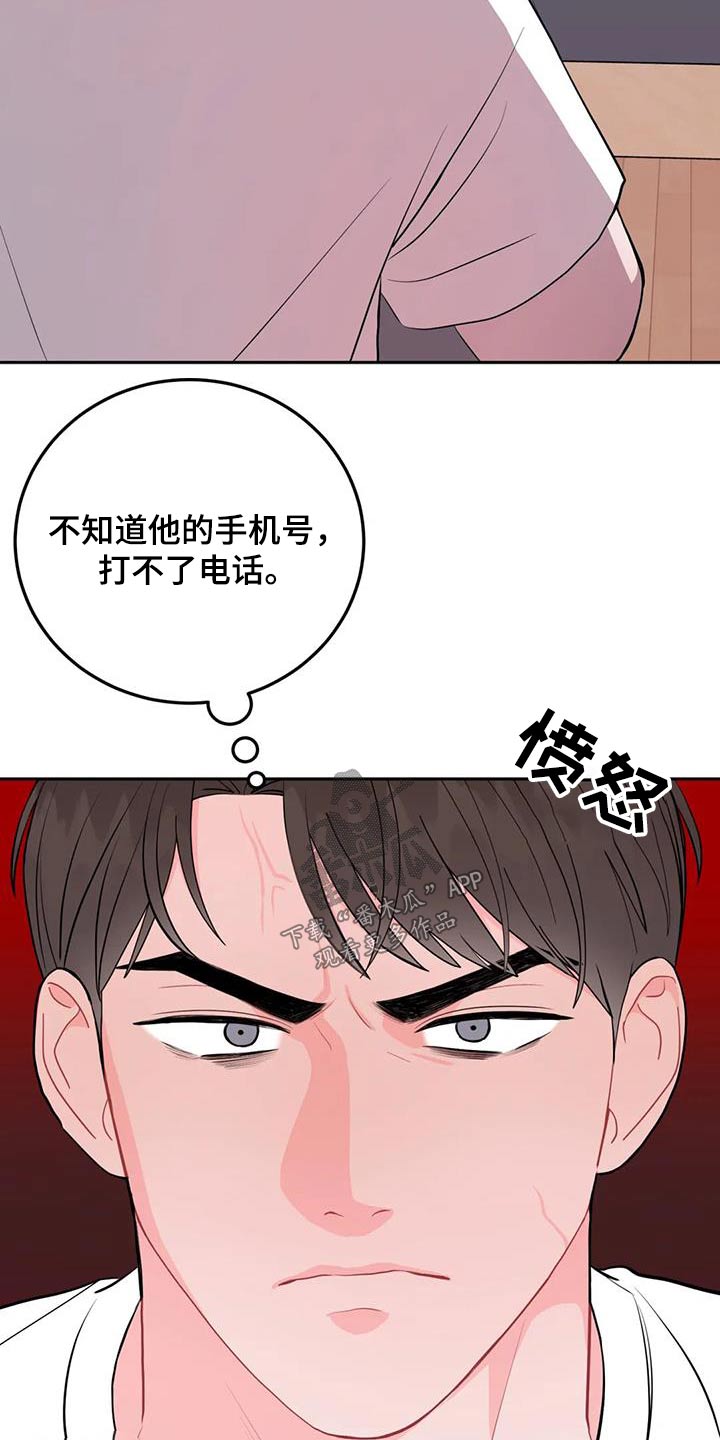 第53章：抱歉3