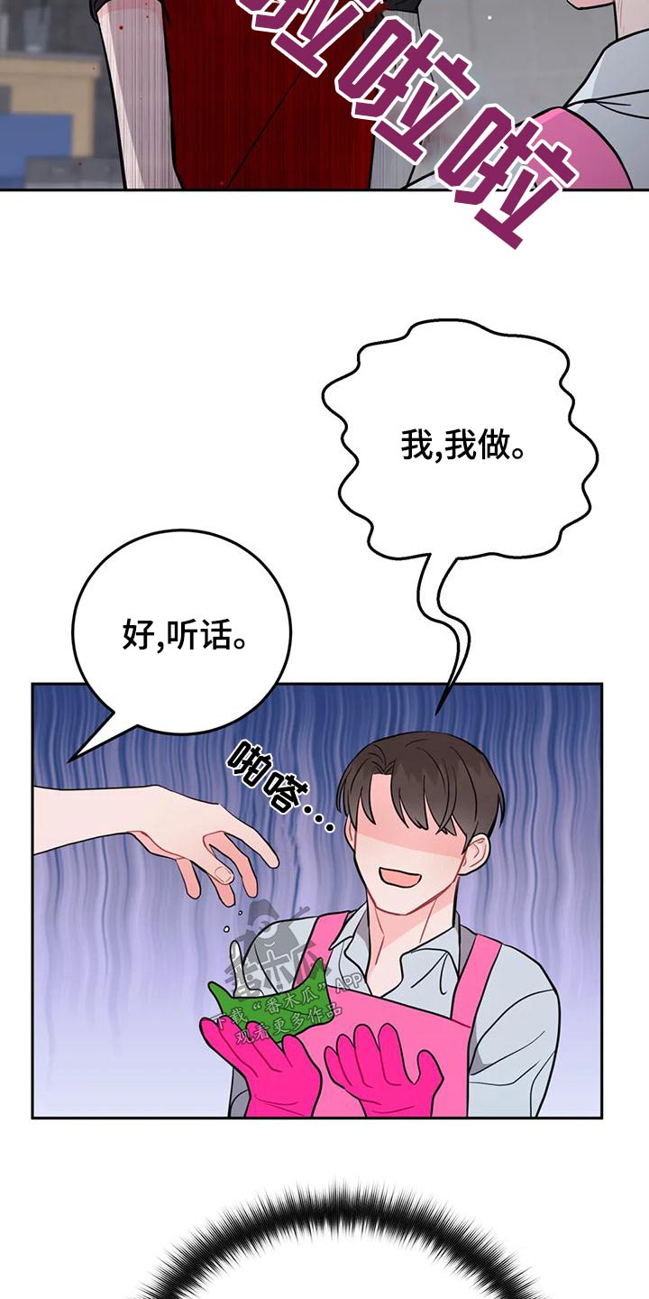 第34章：苦力15