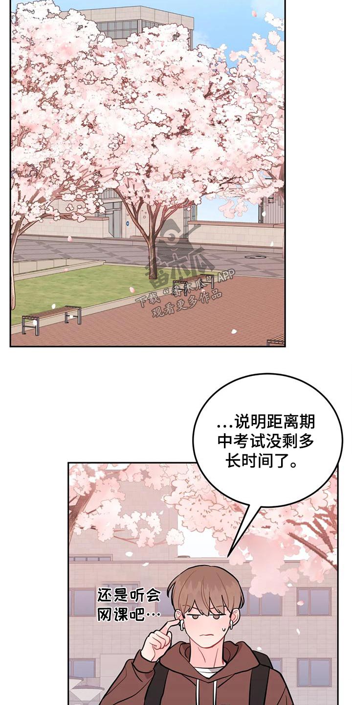 第35章：拿走30