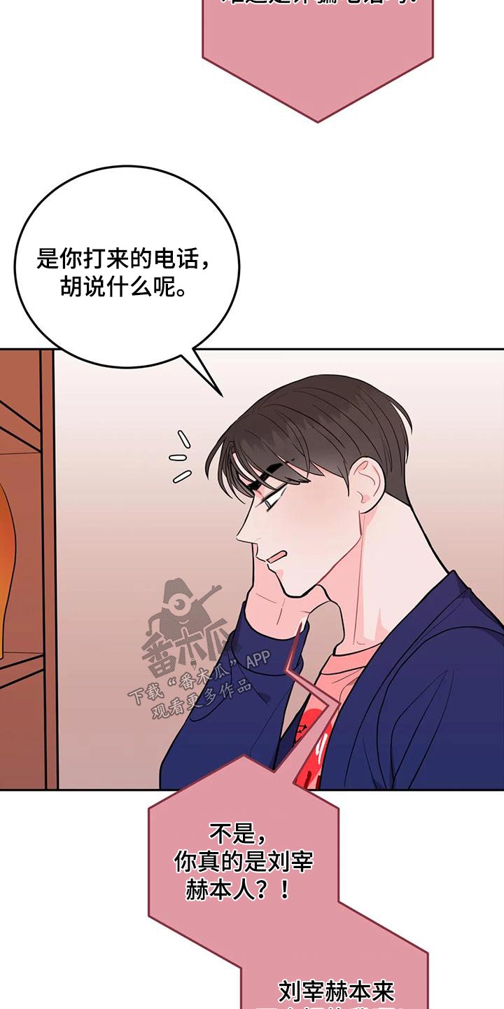第35章：拿走14