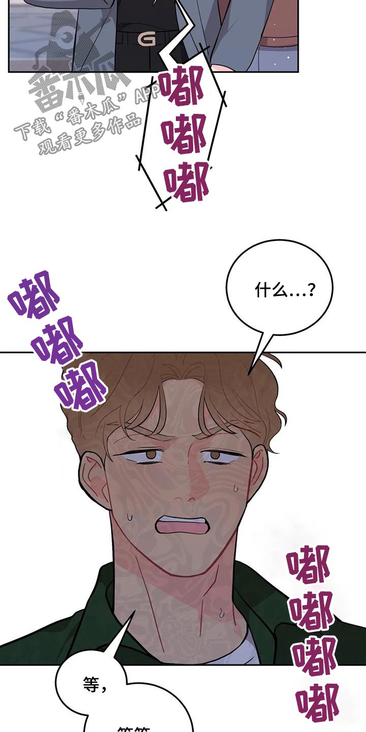 第37章：多亏了你7