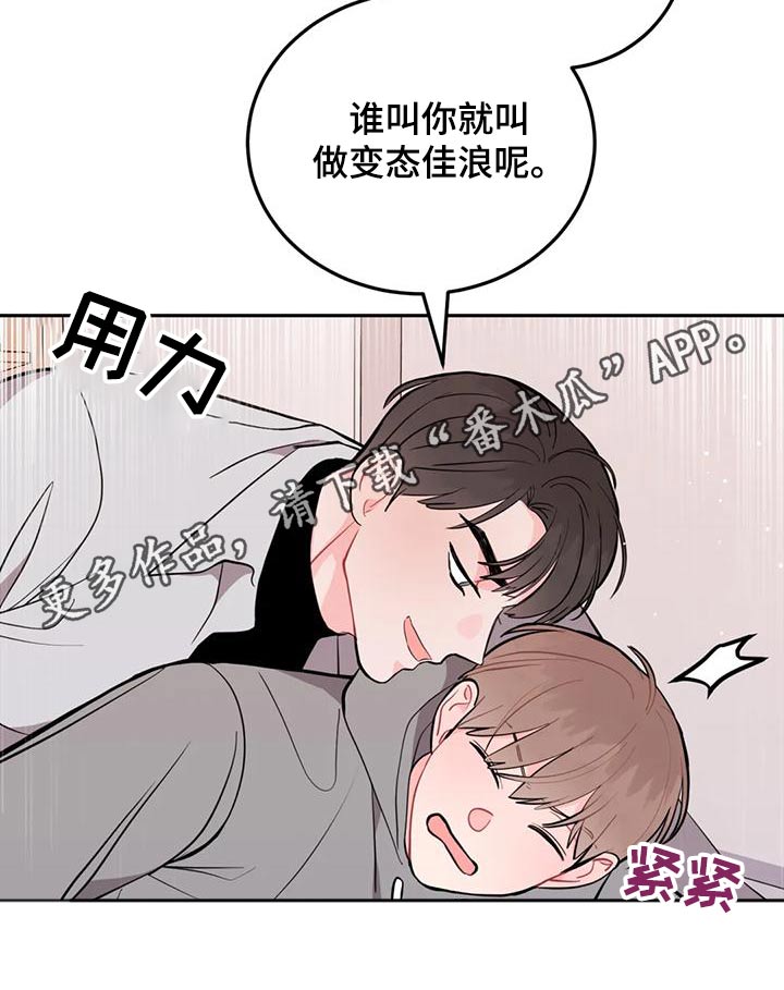 第31章：各取所需22