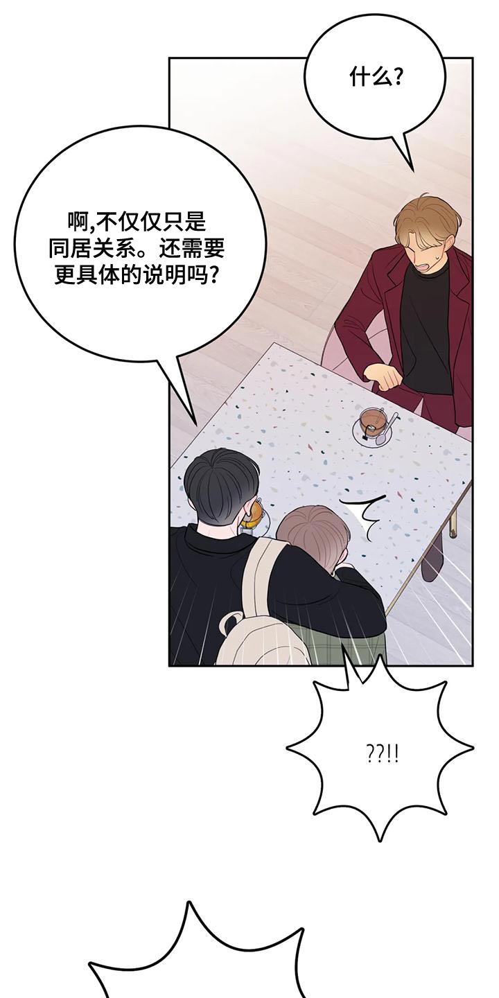 第25章：口臭20