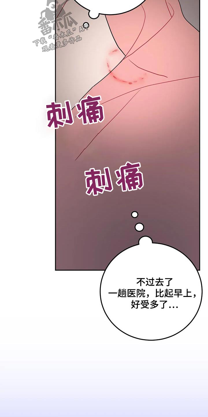 第63章：生气3