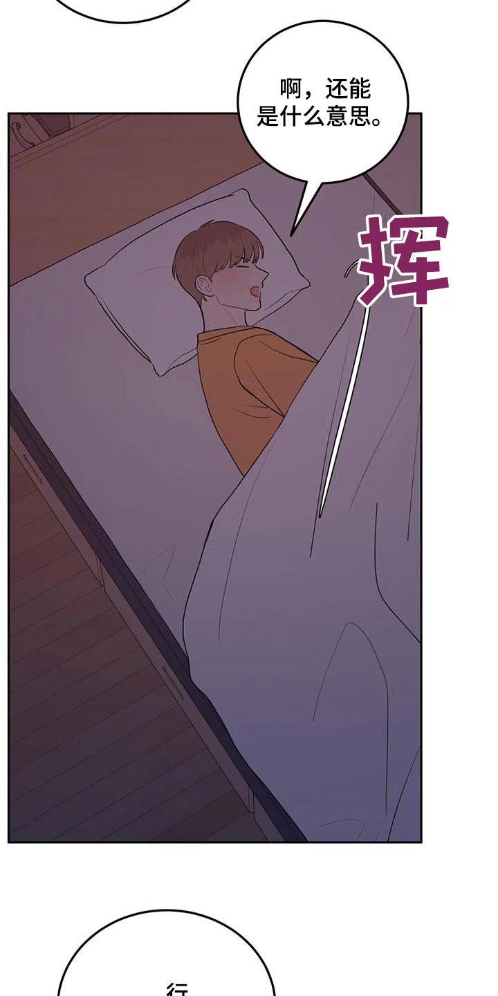 第68章：很可爱21