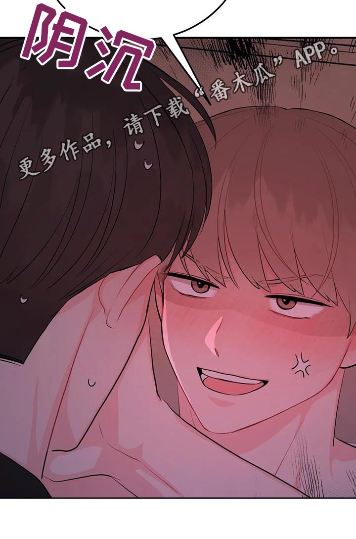 第70章：住手29