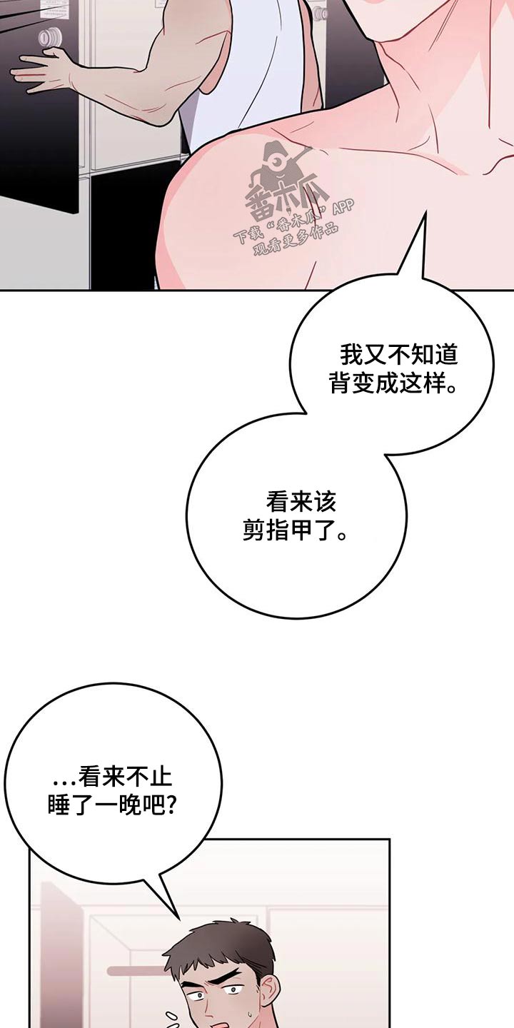 第33章：回老家6