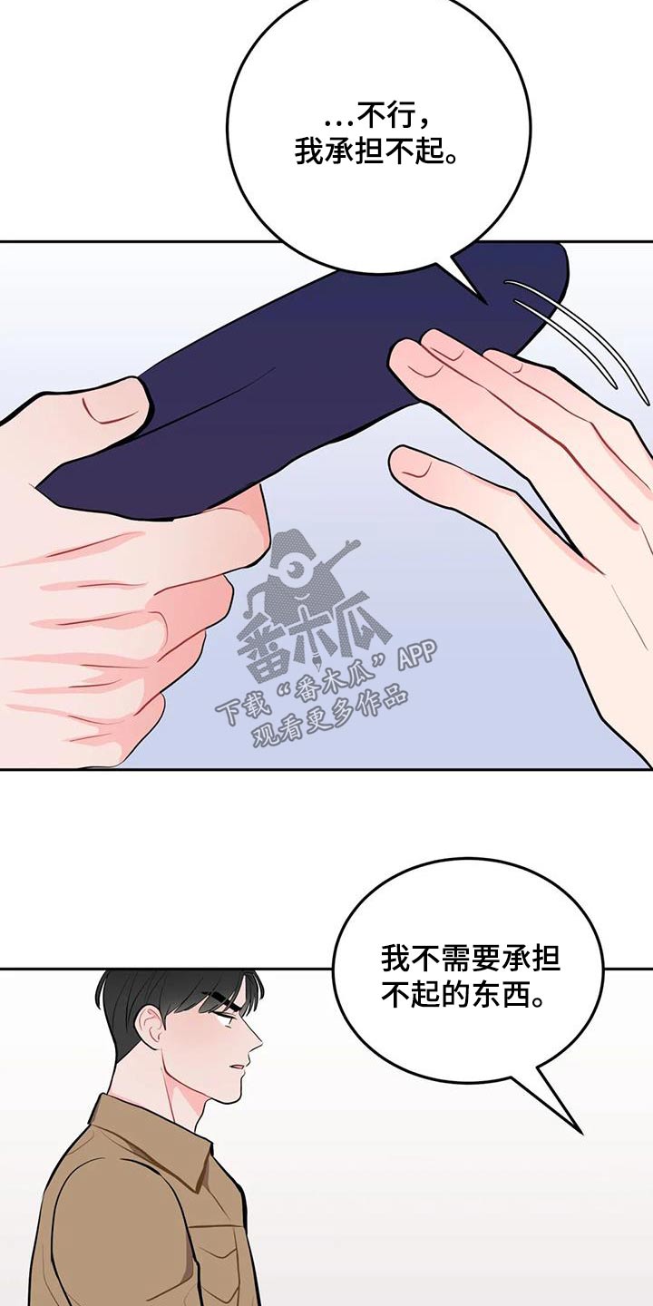 第49章：到此为止11