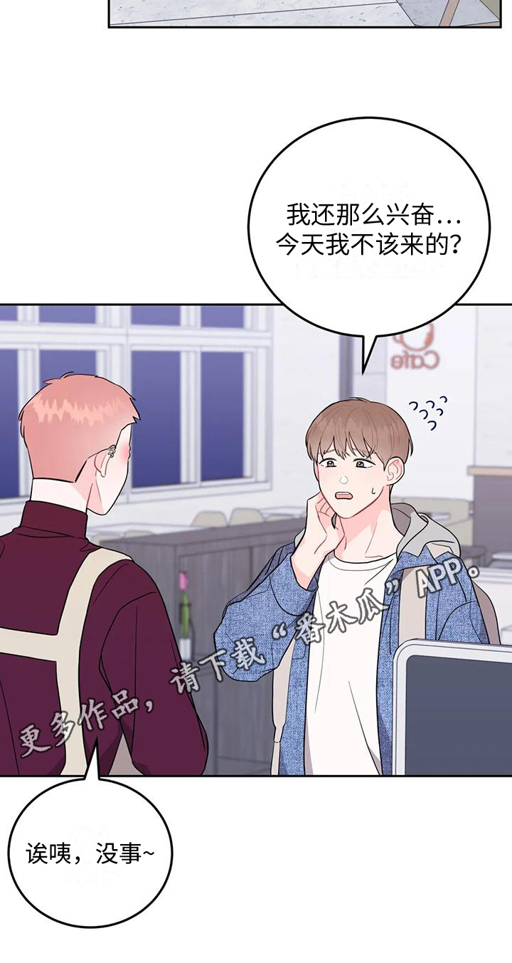 第10章：走着瞧18
