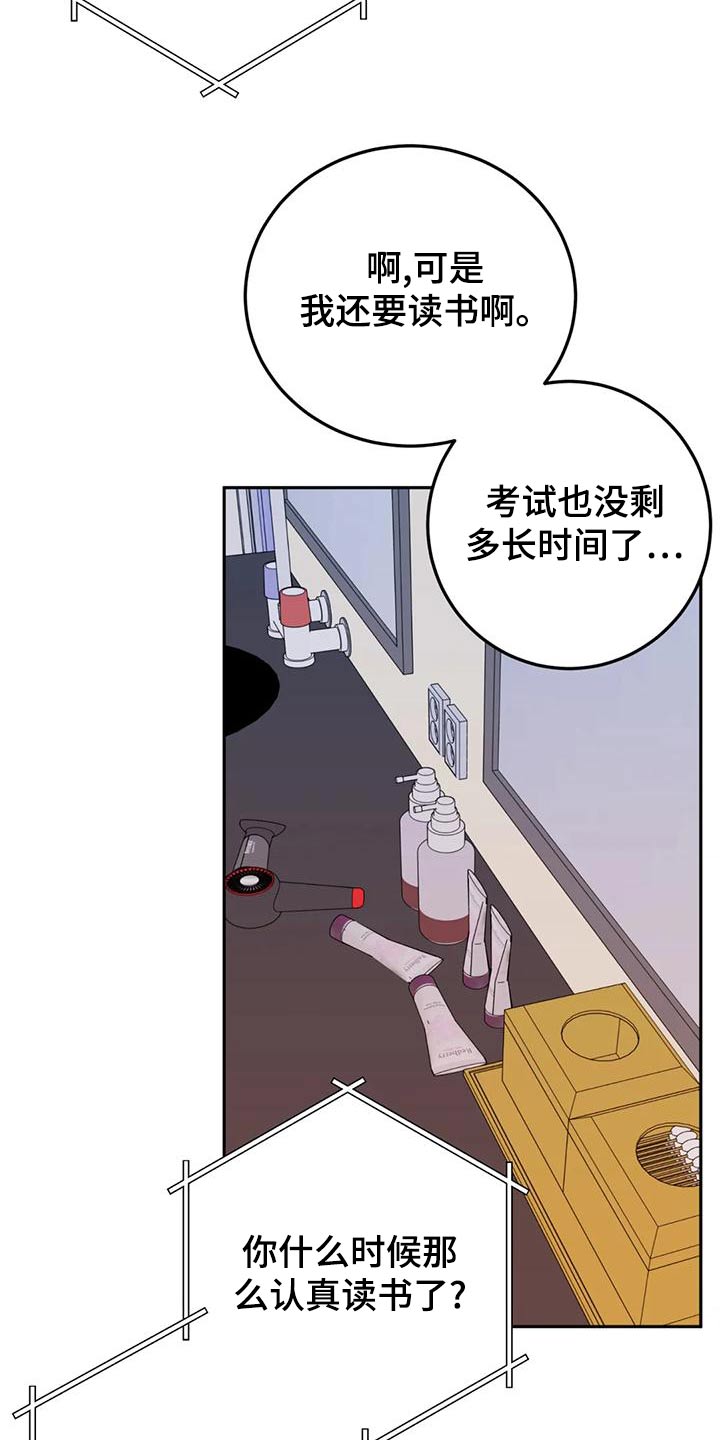 第33章：回老家16