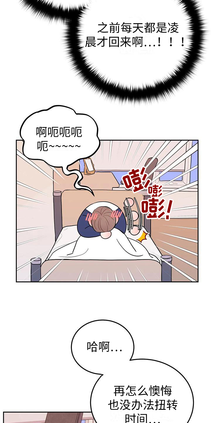 第6章：条件18