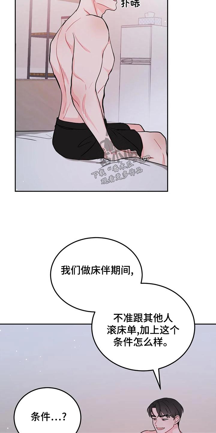 第32章：成交13