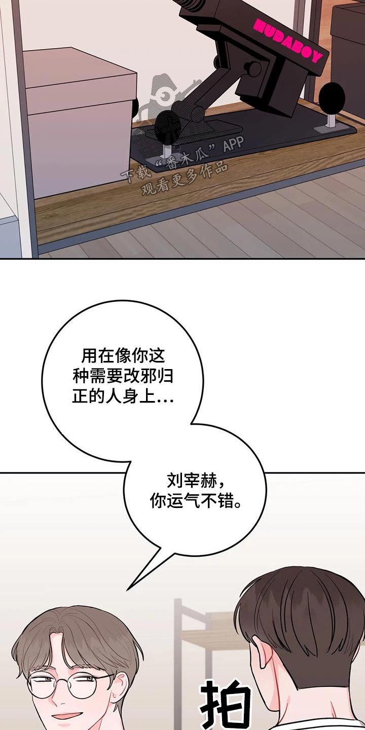 第43章：生气10
