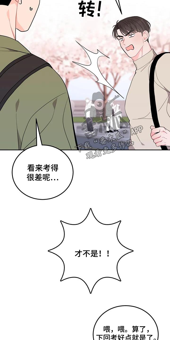 第38章：压力9