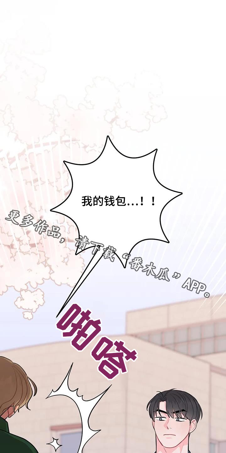 第37章：多亏了你0