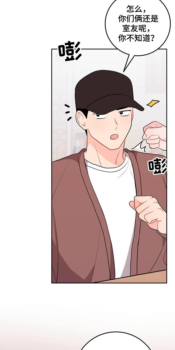 第66章：赞助20