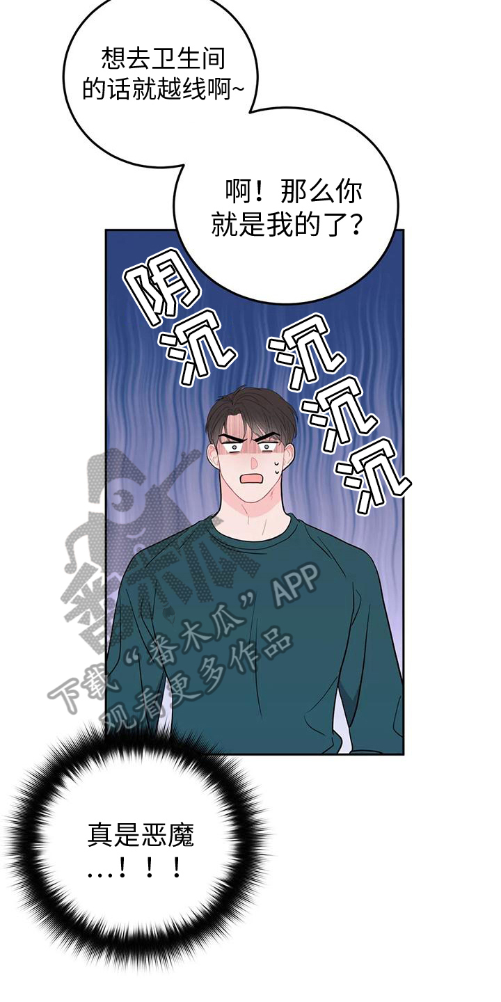 第11章：庆祝14