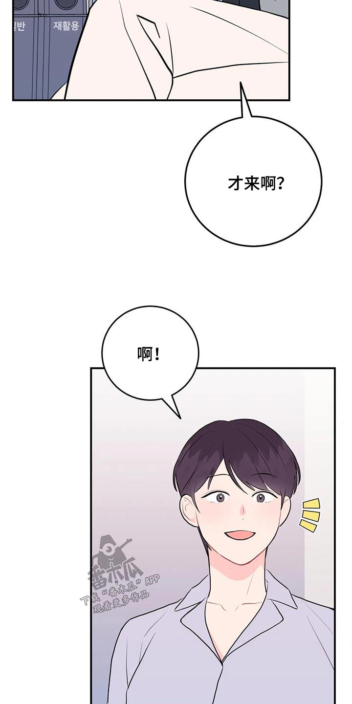 第60章：讨论14