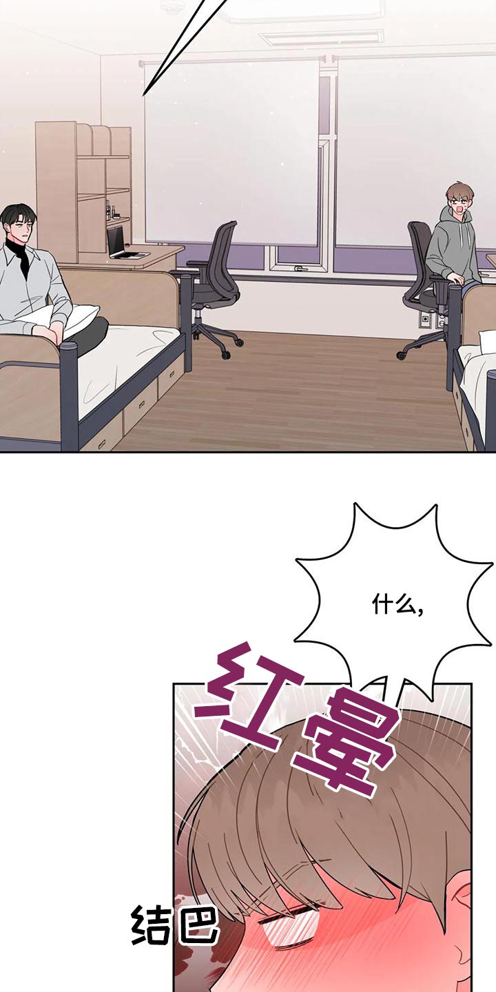 第31章：各取所需14