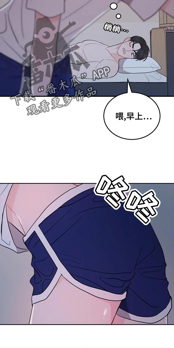第22章：完美条件19
