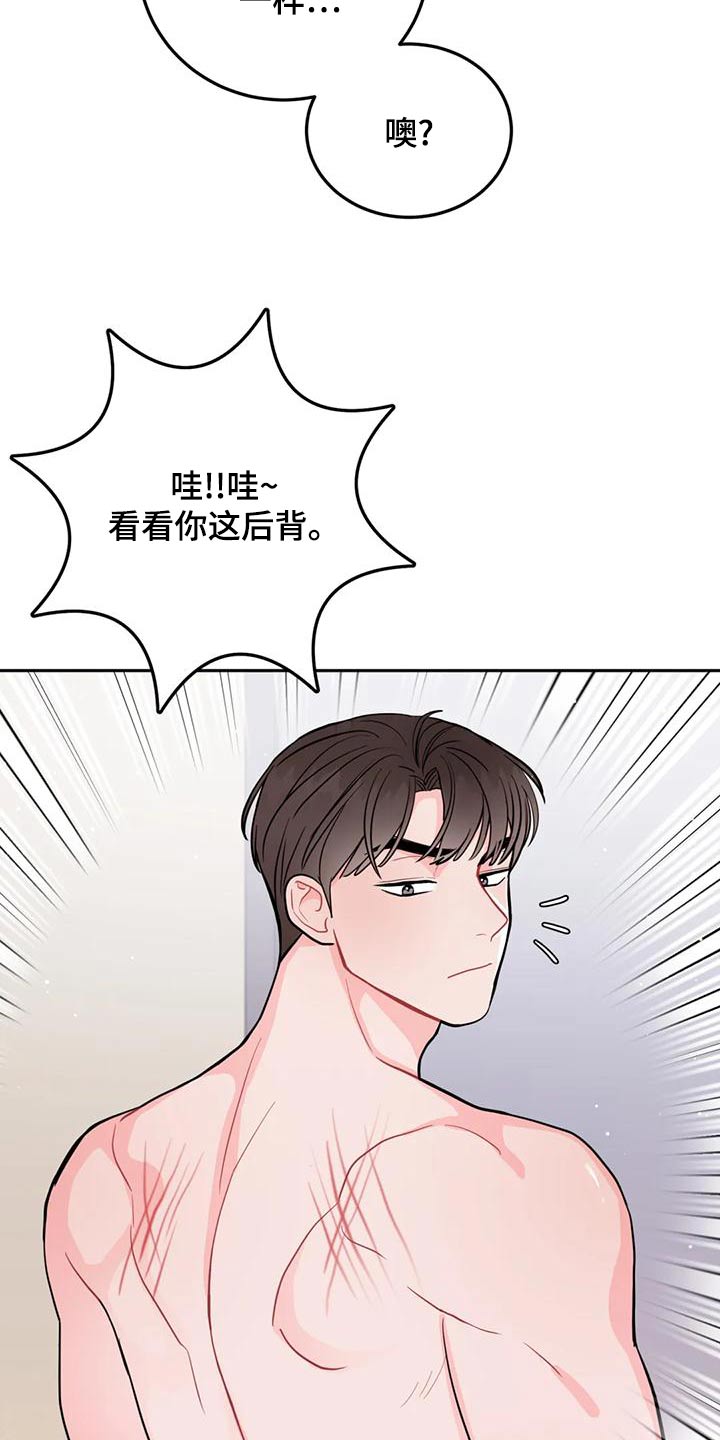 第33章：回老家3