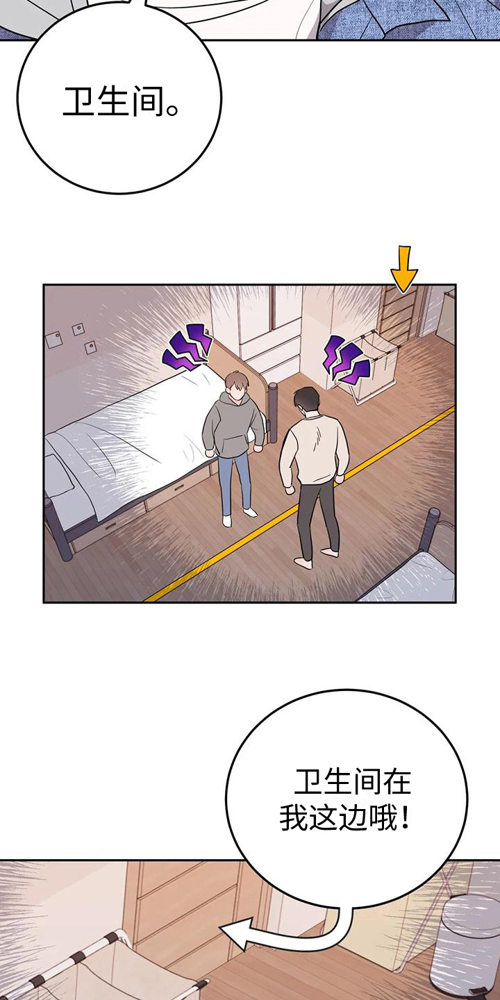 第11章：庆祝7
