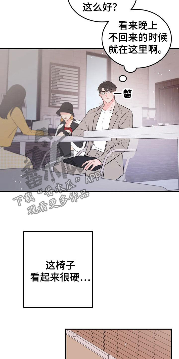 第20章：大获全胜14