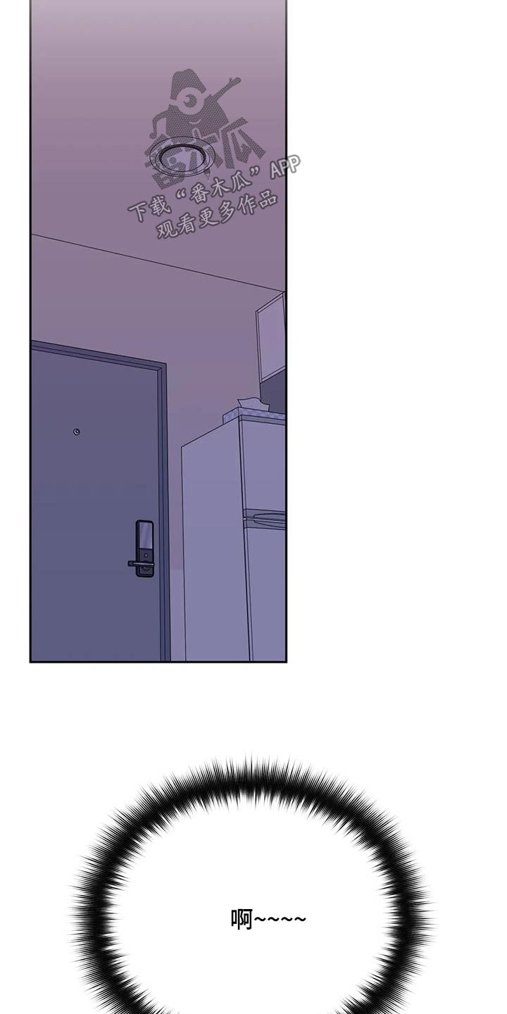第43章：生气13