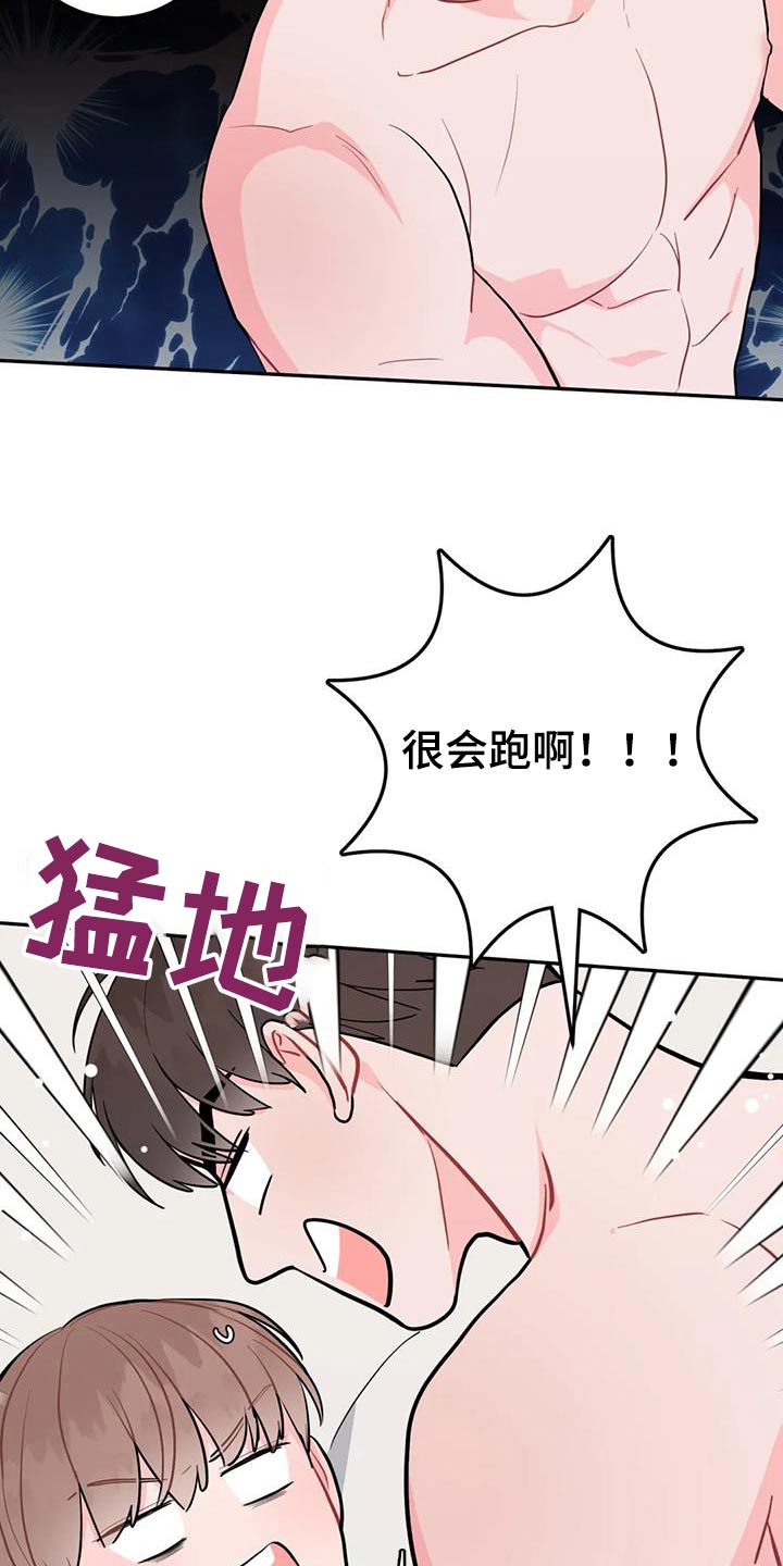 第40章：住手10