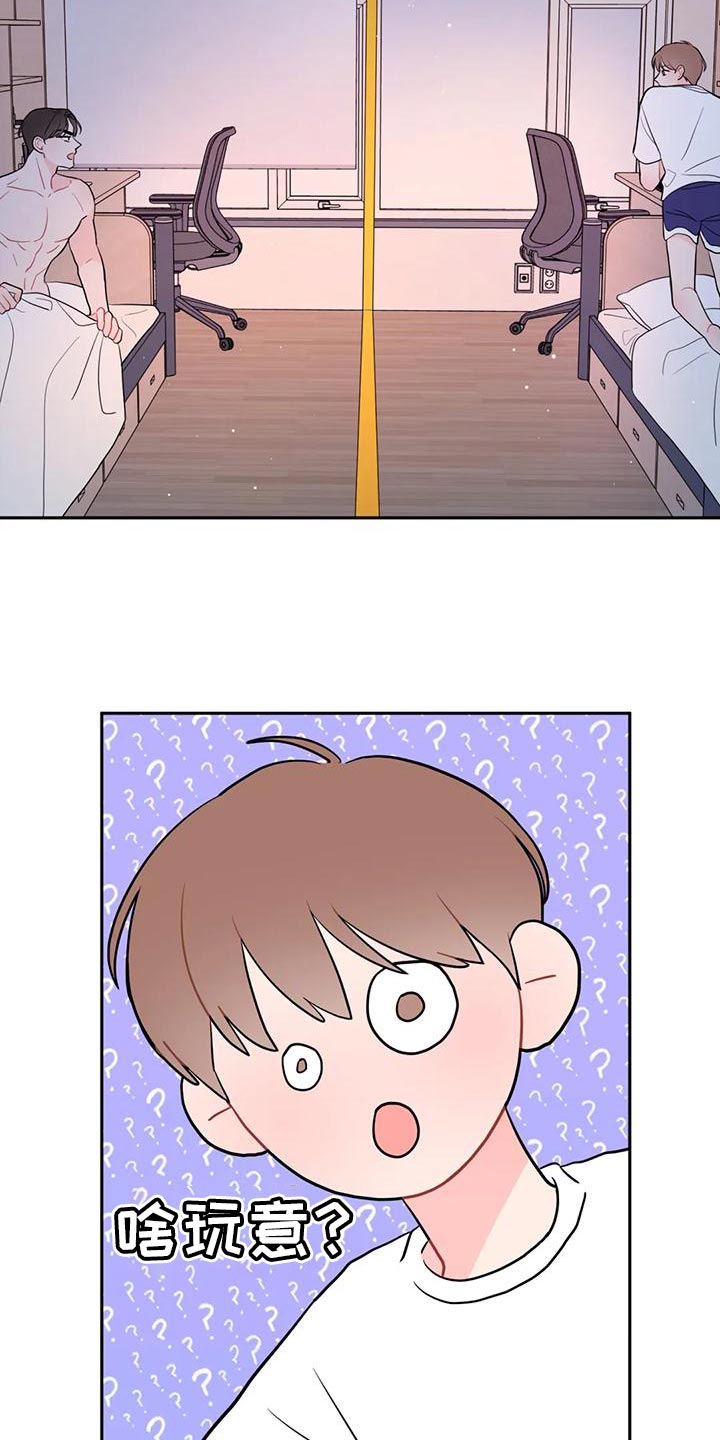 第23章：人渣19