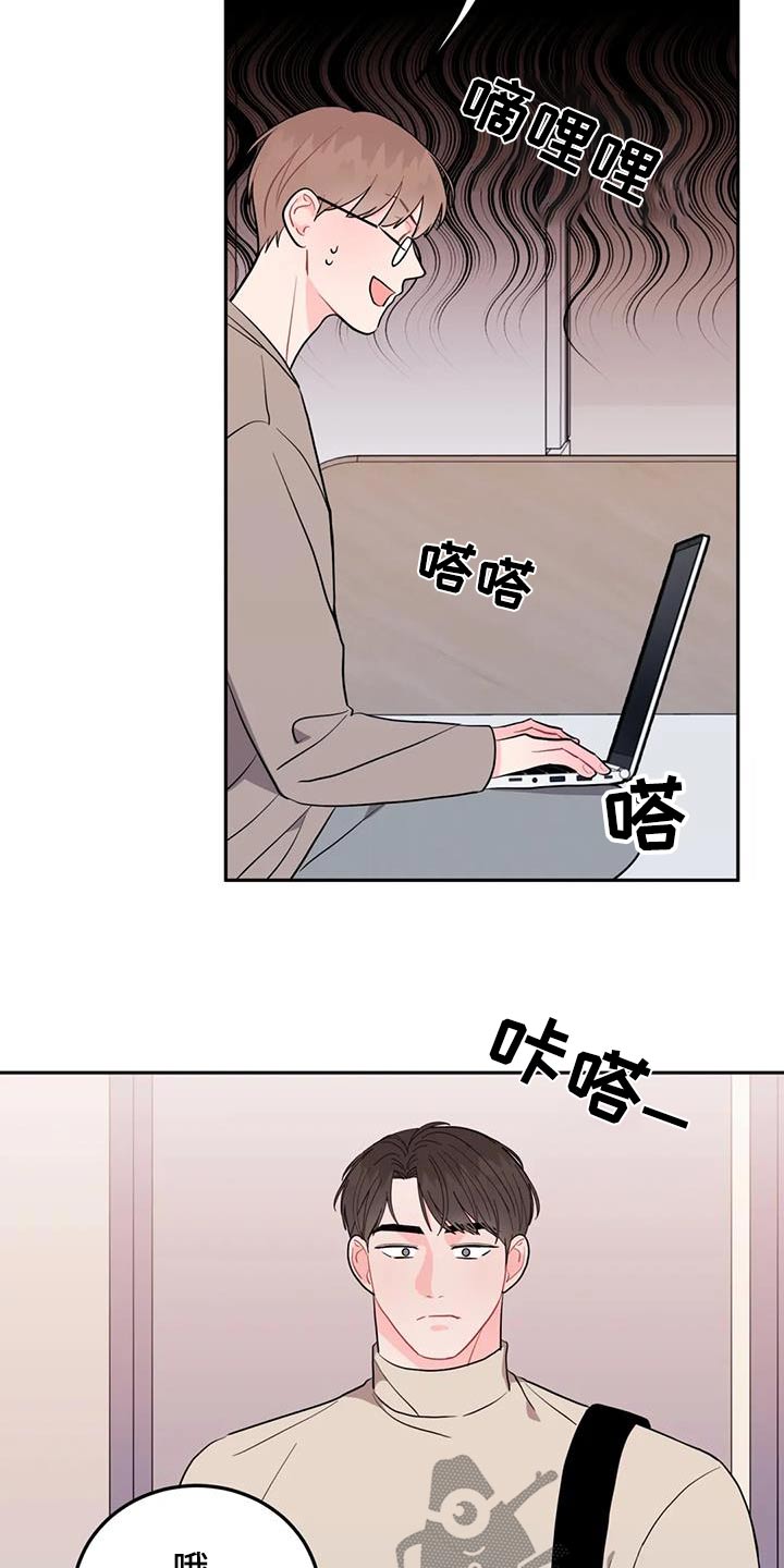 第38章：压力21