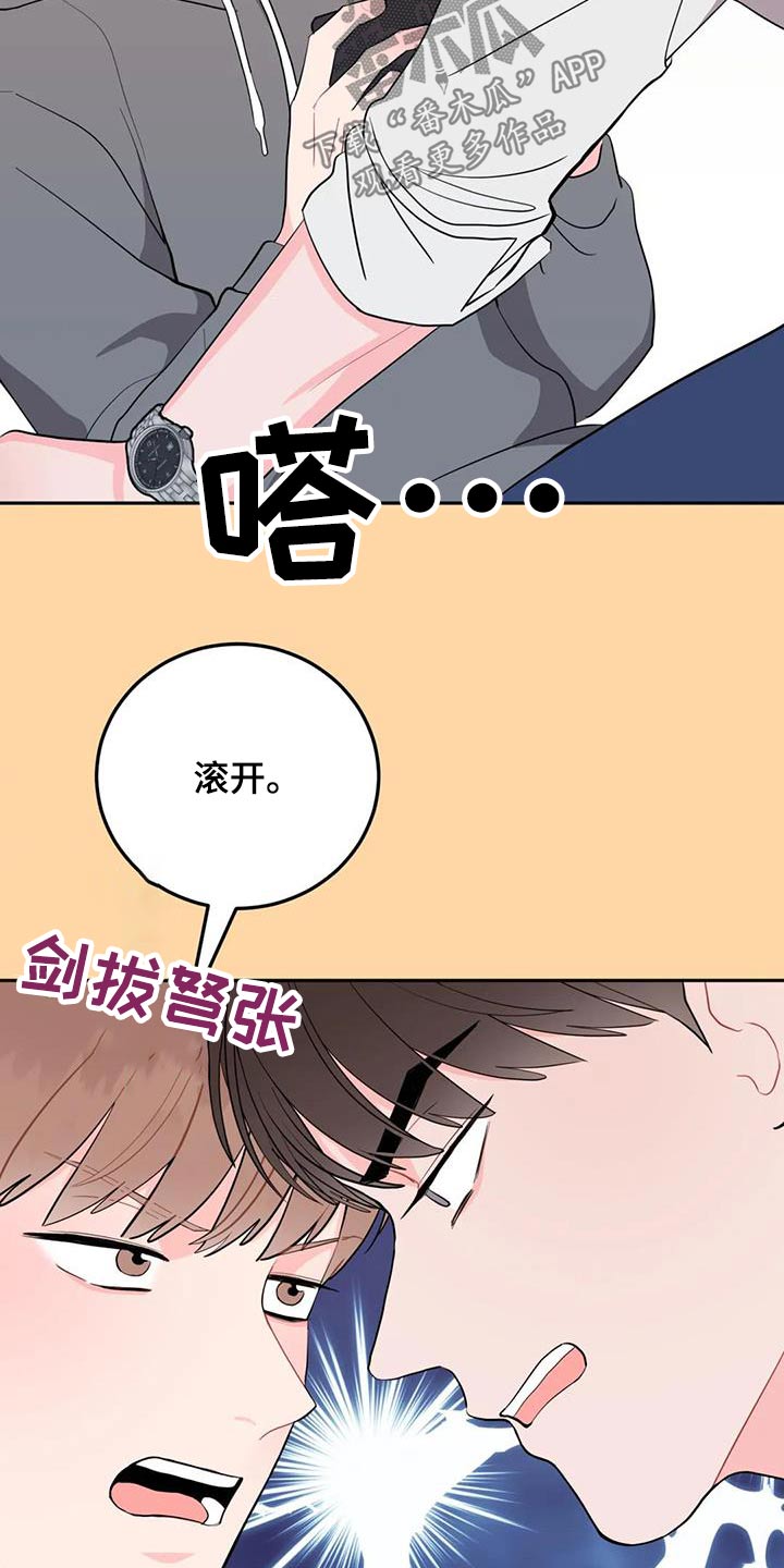 第46章：送的27