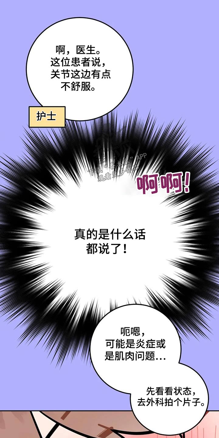 第63章：生气7