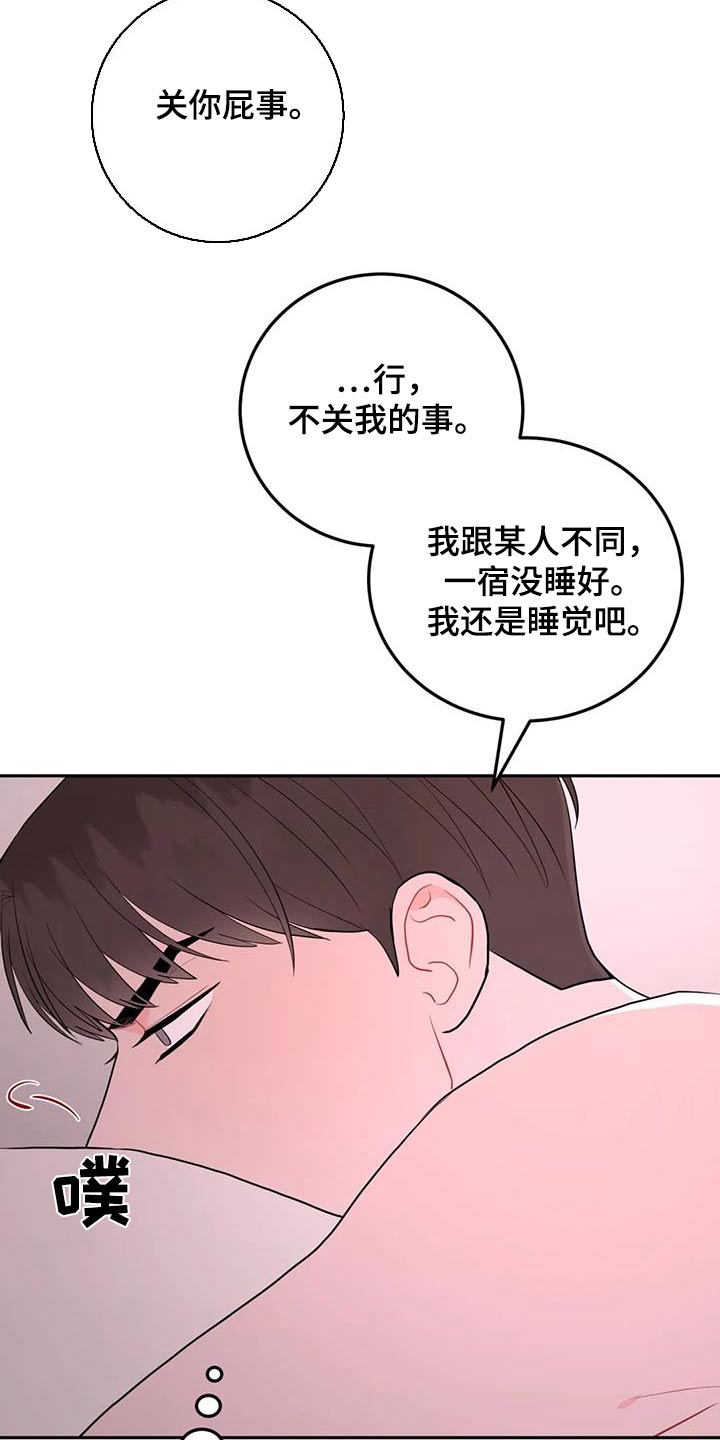 第59章：没力气12
