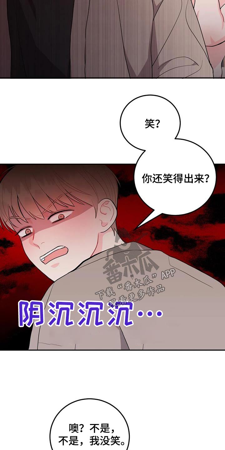 第41章：我的笔记本11