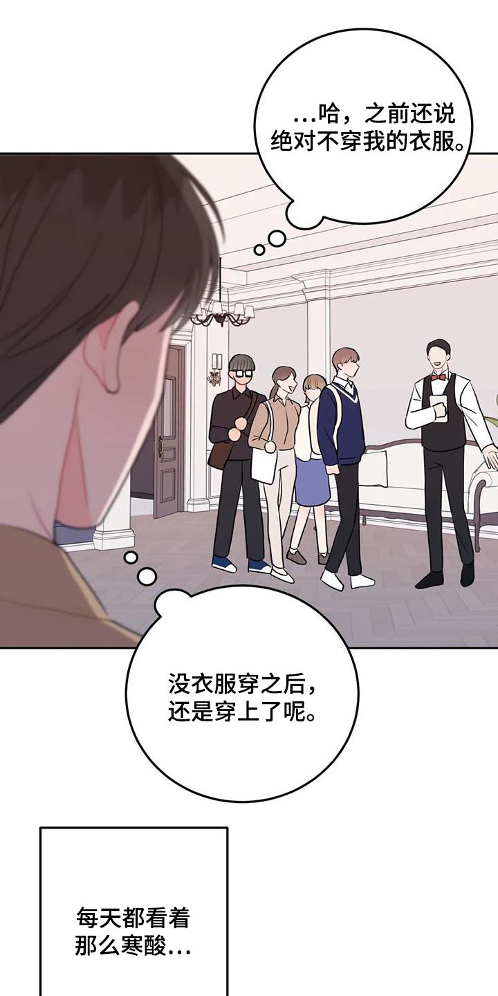 第47章：维持21