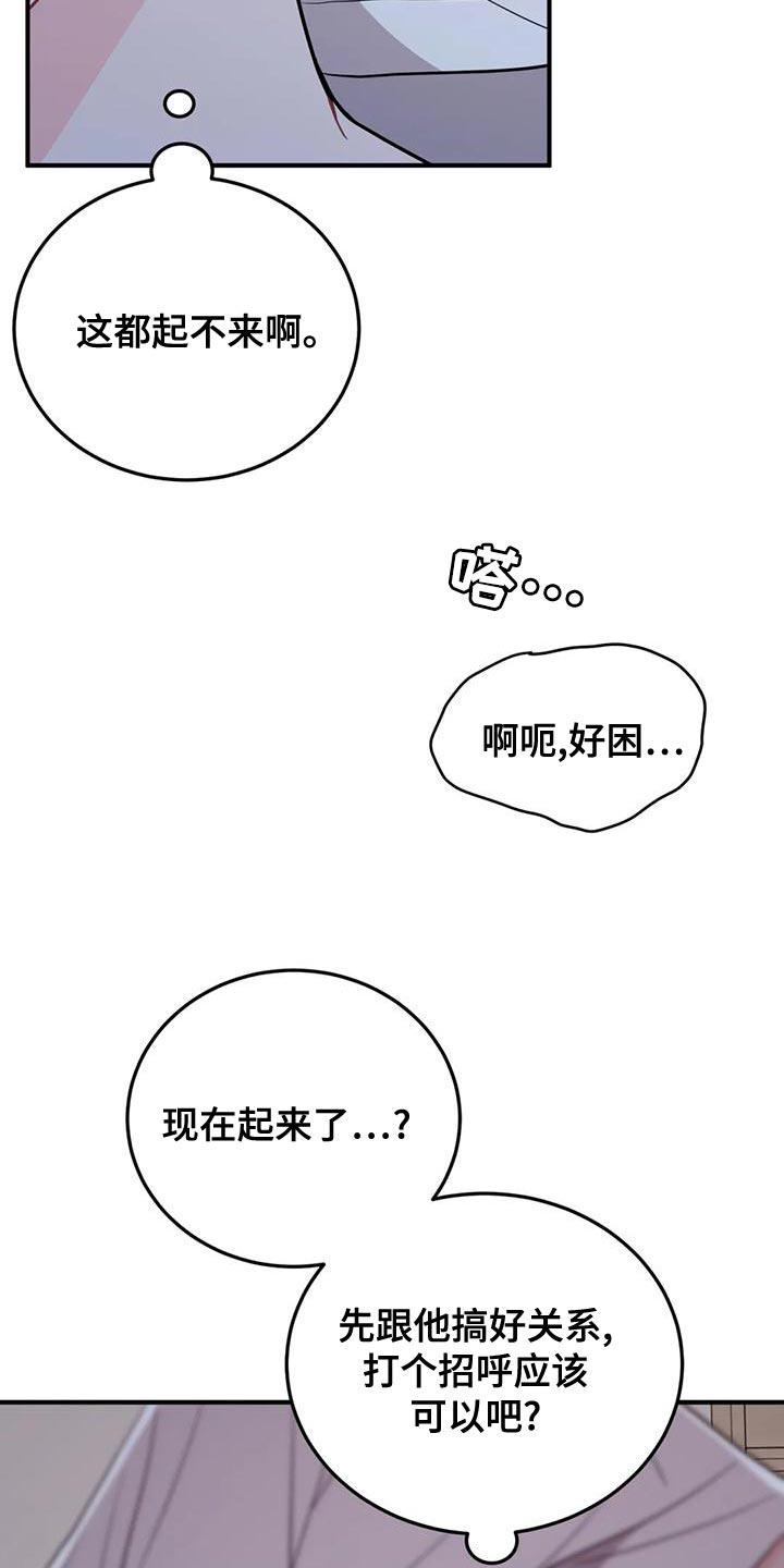 第22章：完美条件18