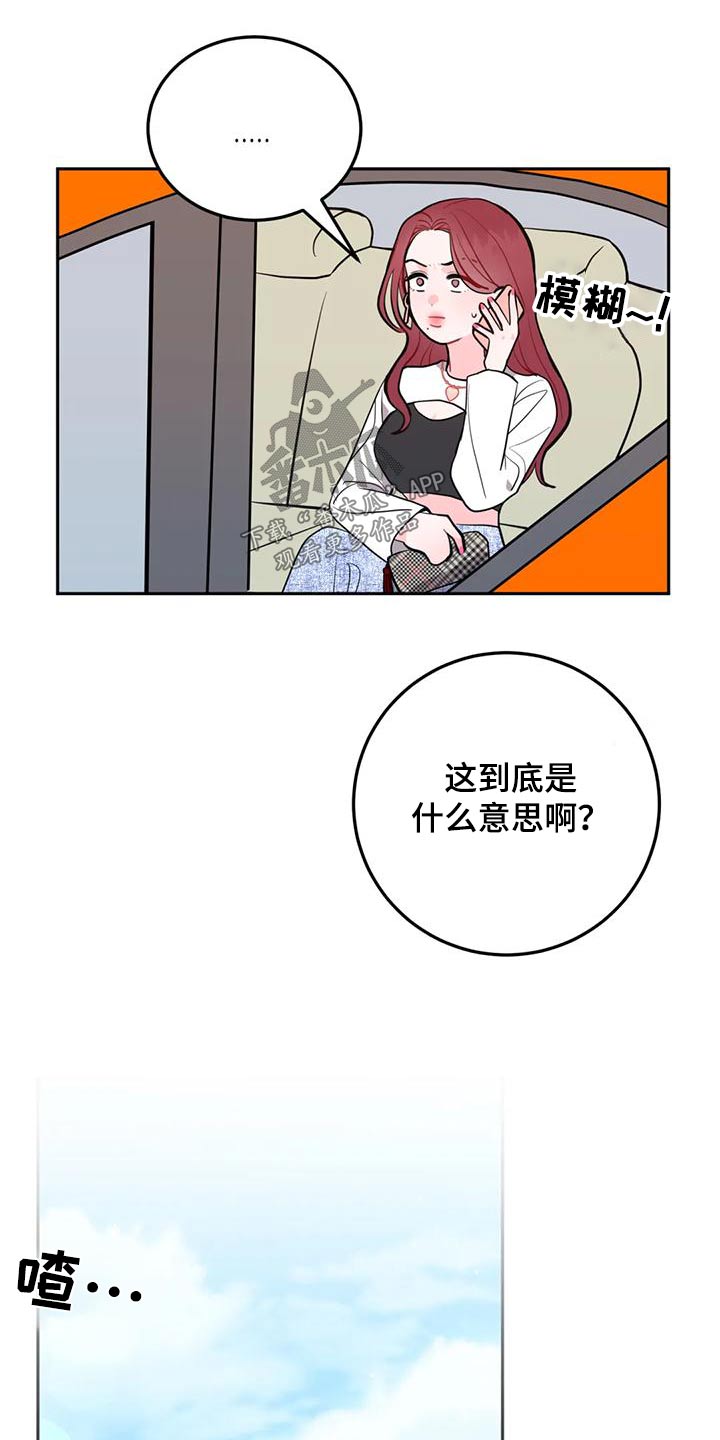 第35章：拿走20