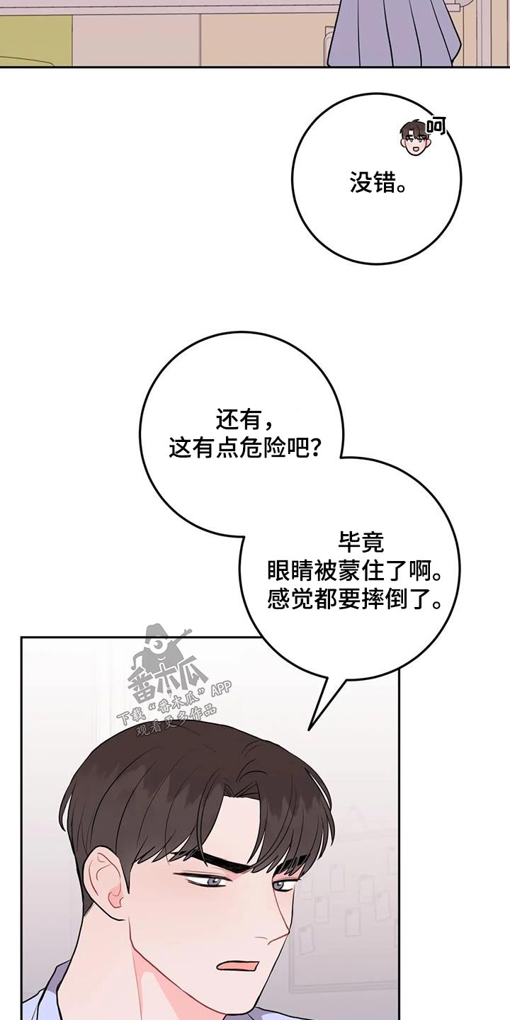 第66章：赞助13