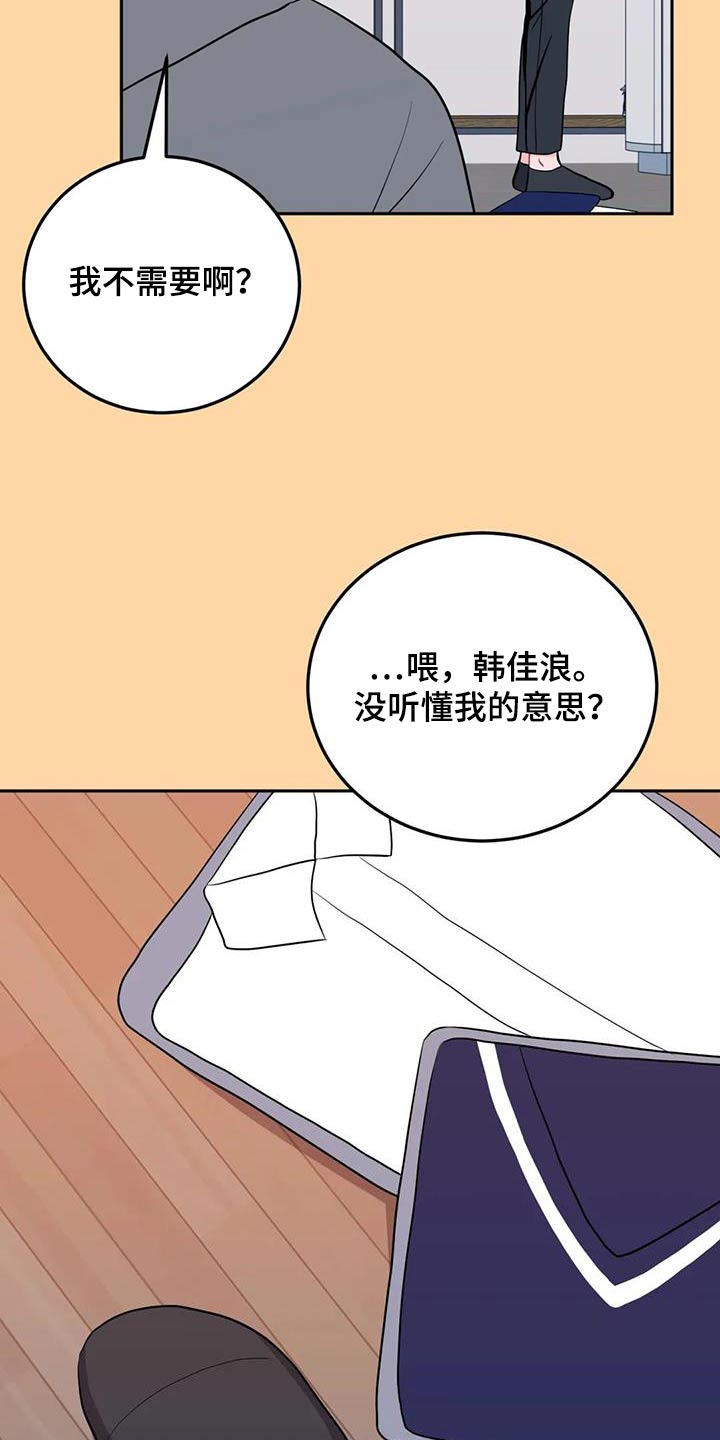 第46章：送的23