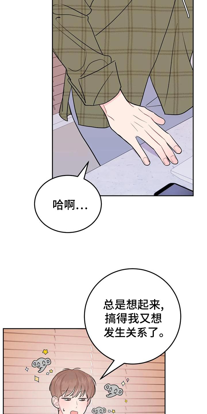 第24章：生气10