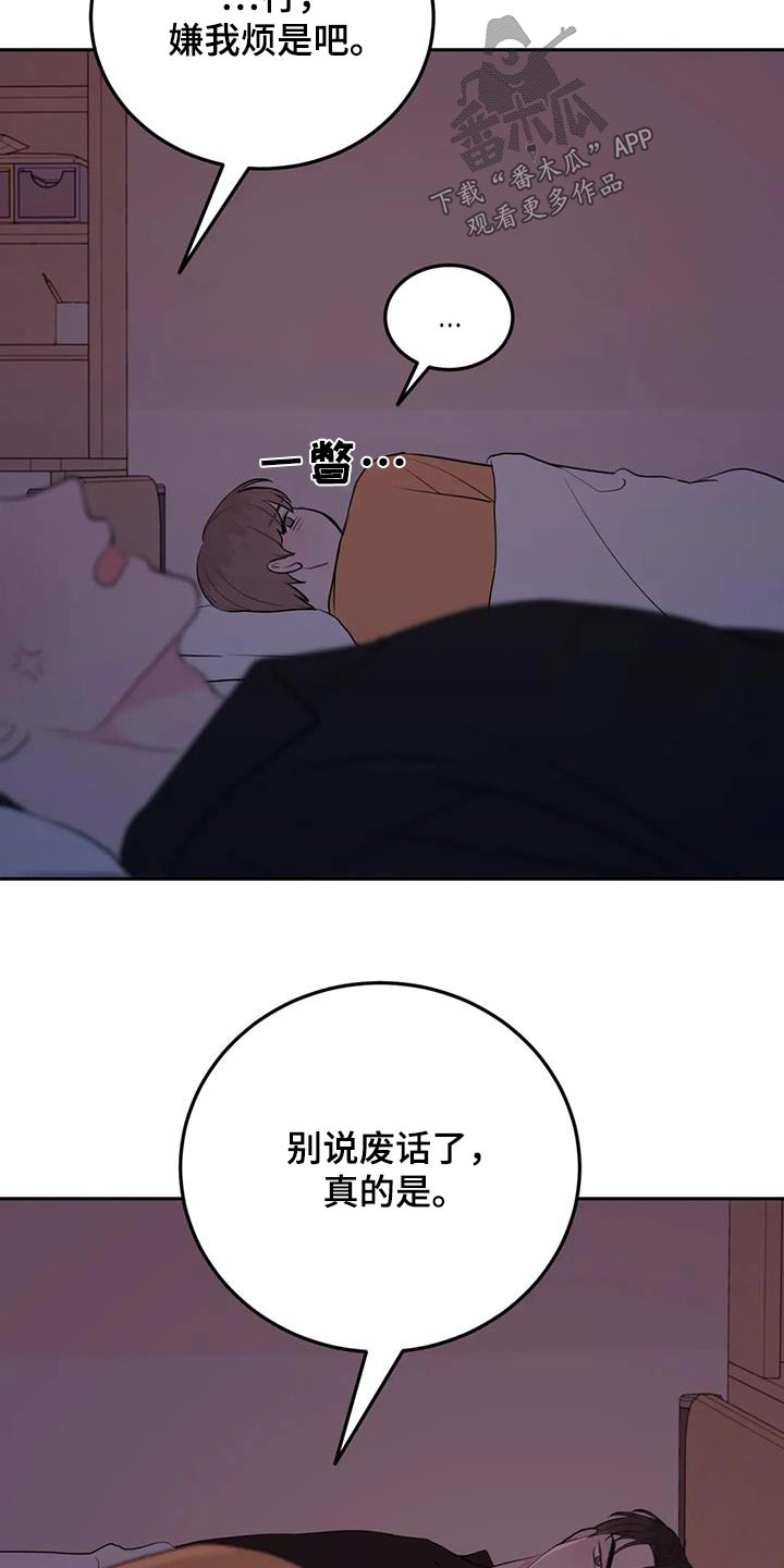 第68章：很可爱22