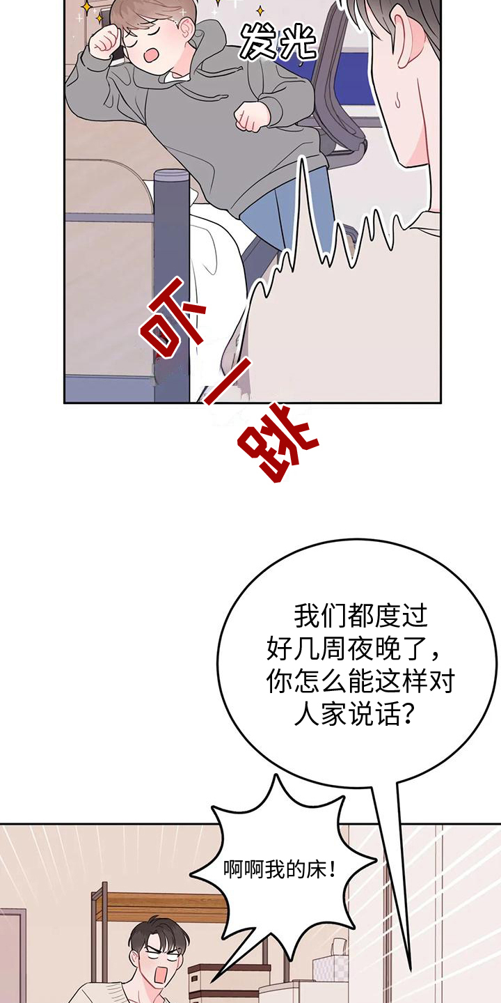 第9章：反击14