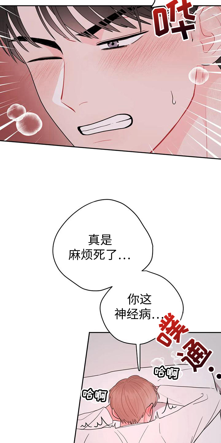 第18章：美好12