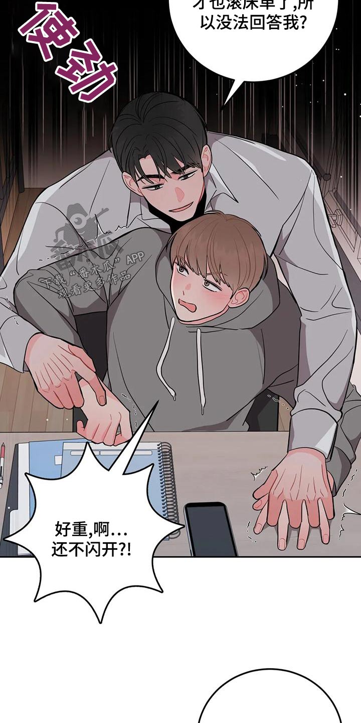 第31章：各取所需20
