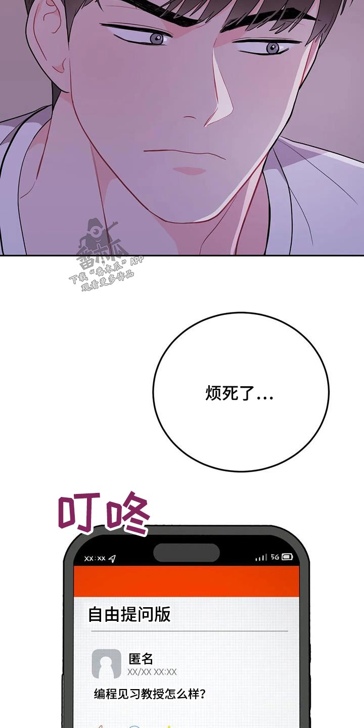 第44章：做那么多事11