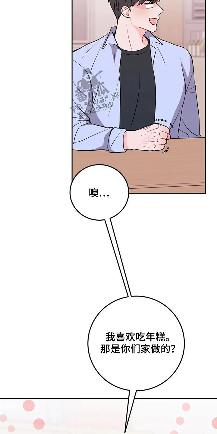 第66章：赞助25